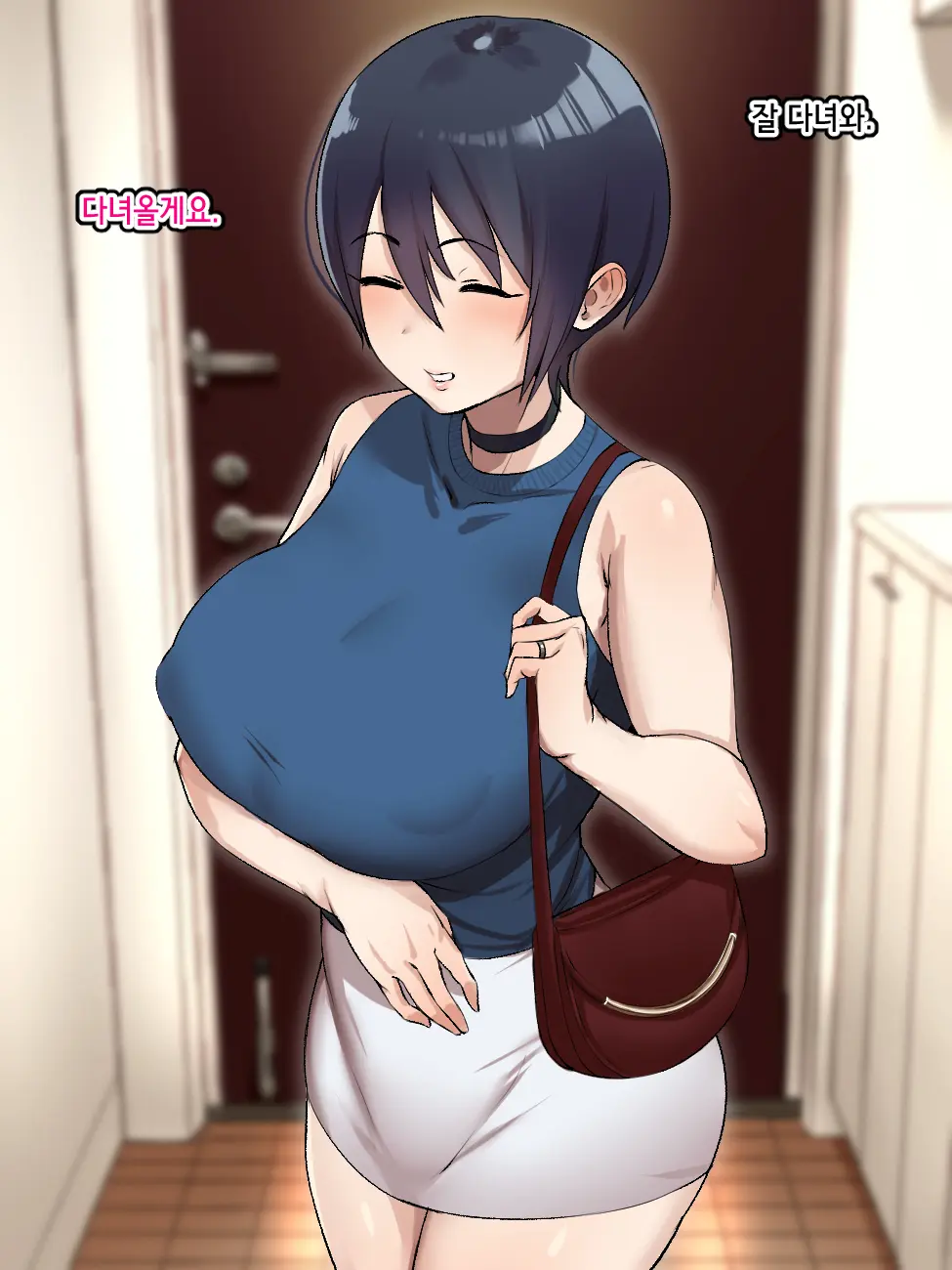Netoraseta Tsuma Ga Ochiru Made | 네토라세한 아내가 함락될때까지